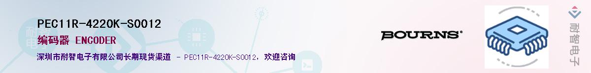 PEC11R-4220K-S0012��Ӧ��-���ǵ���