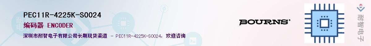 PEC11R-4225K-S0024��Ӧ��-���ǵ���