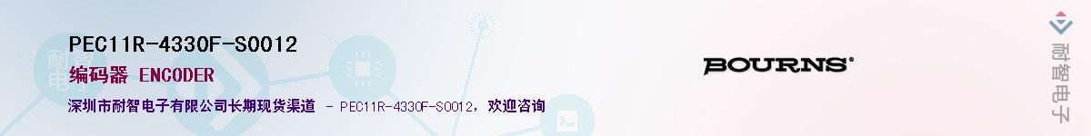 PEC11R-4330F-S0012��Ӧ��-���ǵ���