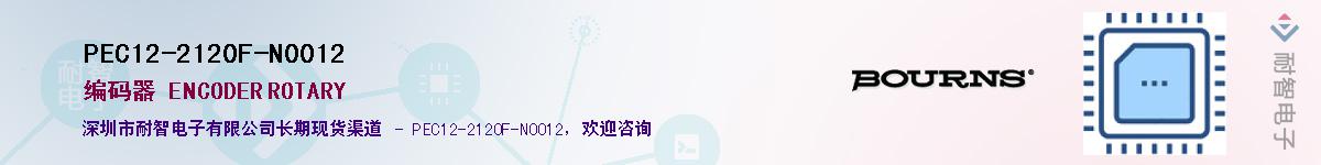 PEC12-2120F-N0012Ӧ-ǵ