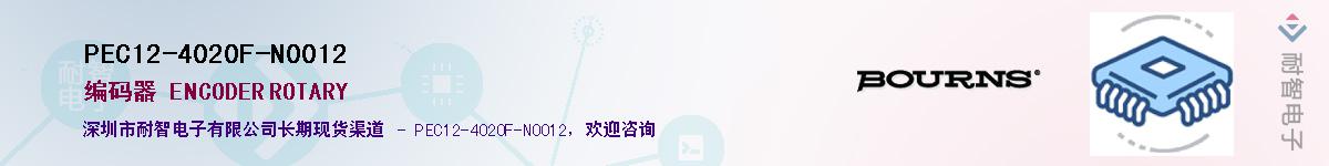 PEC12-4020F-N0012Ӧ-ǵ