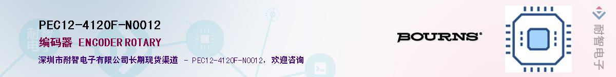 PEC12-4120F-N0012Ӧ-ǵ