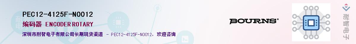 PEC12-4125F-N0012Ӧ-ǵ