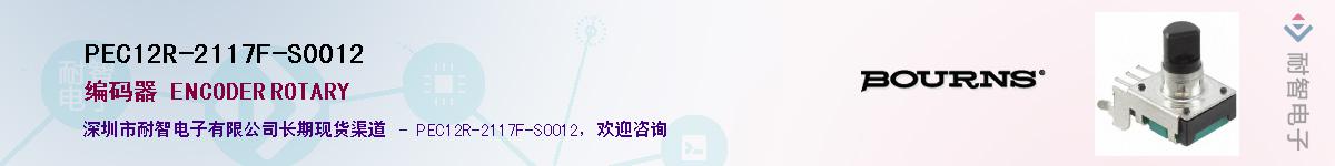 PEC12R-2117F-S0012Ӧ-ǵ