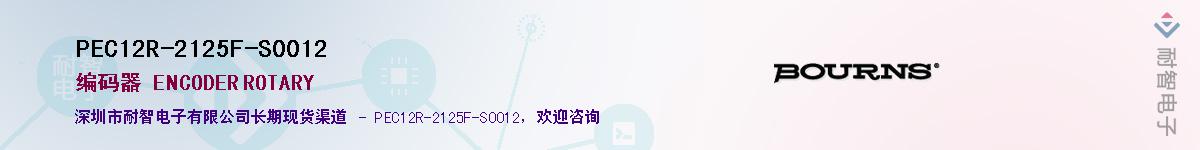 PEC12R-2125F-S0012��Ӧ��-���ǵ���