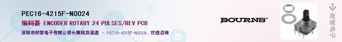 PEC16-4215F-N0024Ӧ-ǵ