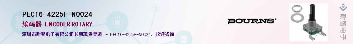 PEC16-4225F-N0024��Ӧ��-���ǵ���