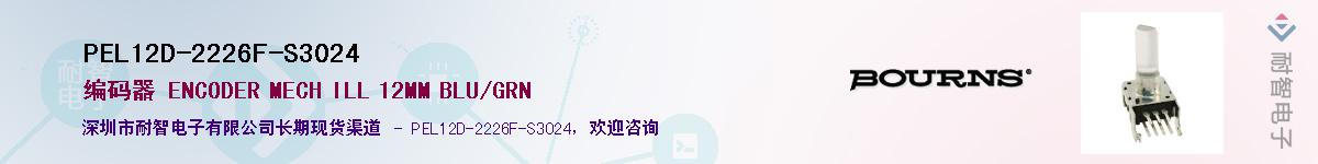 PEL12D-2226F-S3024Ӧ-ǵ