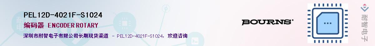 PEL12D-4021F-S1024��Ӧ��-���ǵ���