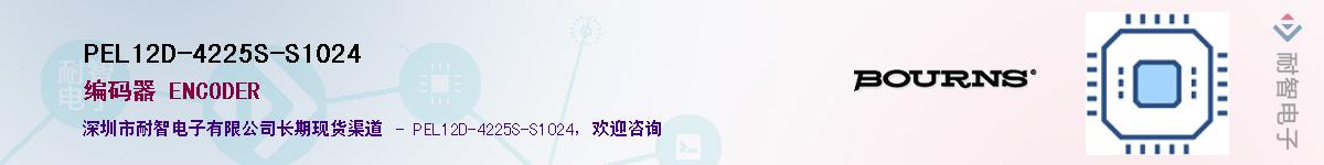 PEL12D-4225S-S1024��Ӧ��-���ǵ���