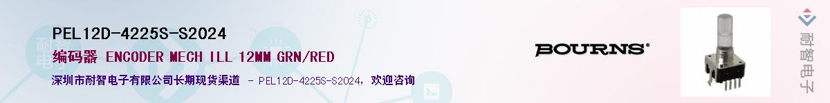 PEL12D-4225S-S2024Ӧ-ǵ