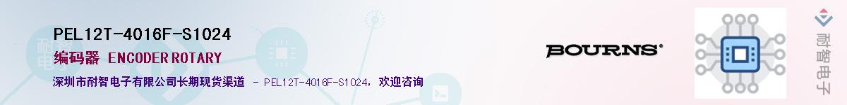 PEL12T-4016F-S1024��Ӧ��-���ǵ���