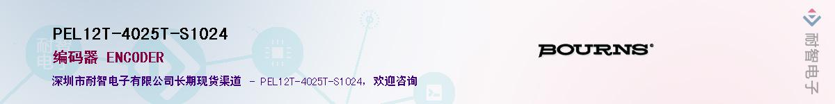 PEL12T-4025T-S1024Ӧ-ǵ