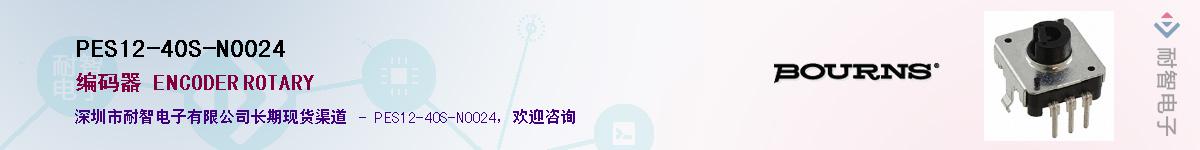 PES12-40S-N0024��Ӧ��-���ǵ���