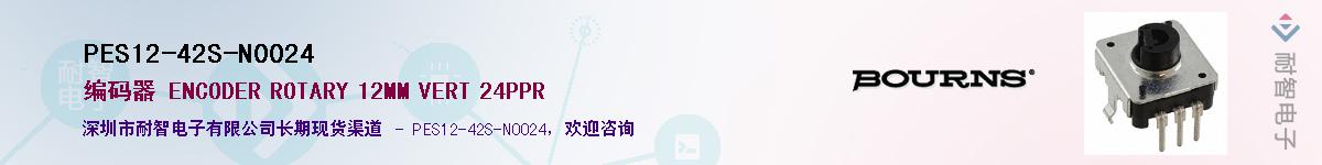 PES12-42S-N0024��Ӧ��-���ǵ���