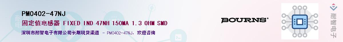 PM0402-47NJ��Ӧ��-���ǵ���