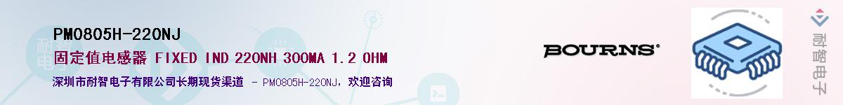 PM0805H-220NJ��Ӧ��-���ǵ���