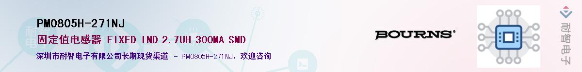 PM0805H-271NJ��Ӧ��-���ǵ���