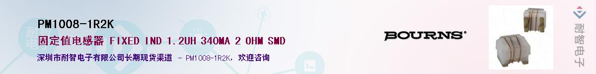 PM1008-1R2K��Ӧ��-���ǵ���