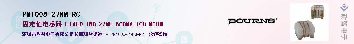 PM1008-27NM-RCӦ-ǵ
