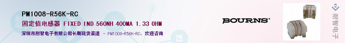 PM1008-R56K-RC��Ӧ��-���ǵ���