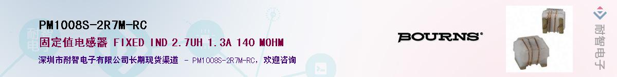 PM1008S-2R7M-RC��Ӧ��-���ǵ���