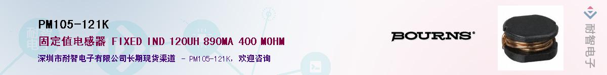 PM105-121K��Ӧ��-���ǵ���