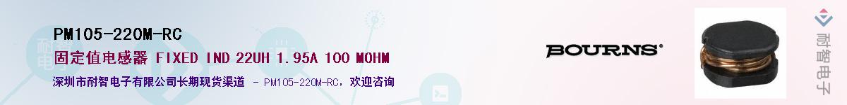 PM105-220M-RC��Ӧ��-���ǵ���