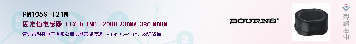 PM105S-121M��Ӧ��-���ǵ���