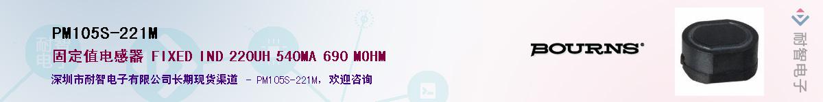 PM105S-221M��Ӧ��-���ǵ���