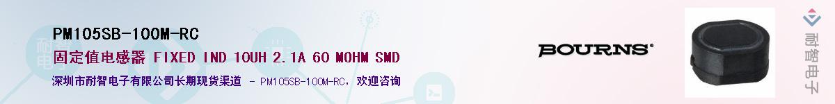 PM105SB-100M-RC��Ӧ��-���ǵ���