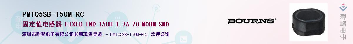 PM105SB-150M-RC��Ӧ��-���ǵ���