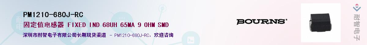 PM1210-680J-RC��Ӧ��-���ǵ���