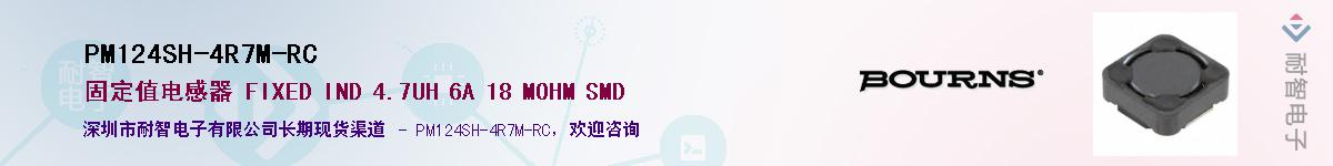 PM124SH-4R7M-RC��Ӧ��-���ǵ���