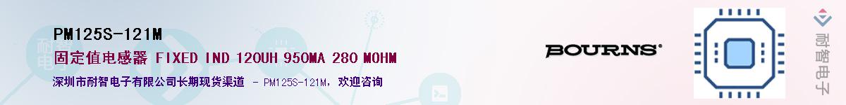 PM125S-121M��Ӧ��-���ǵ���