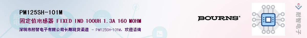 PM125SH-101M��Ӧ��-���ǵ���