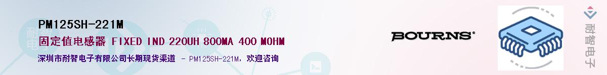 PM125SH-221M��Ӧ��-���ǵ���