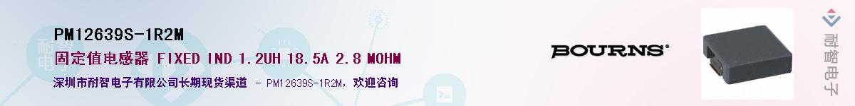 PM12639S-1R2M��Ӧ��-���ǵ���