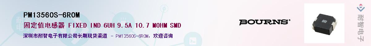 PM13560S-6R0M��Ӧ��-���ǵ���