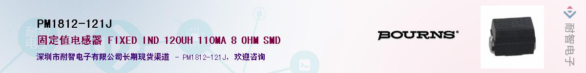 PM1812-121J��Ӧ��-���ǵ���