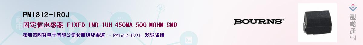 PM1812-1R0J��Ӧ��-���ǵ���