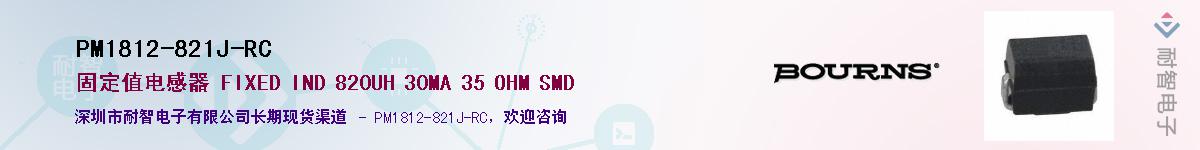 PM1812-821J-RC��Ӧ��-���ǵ���