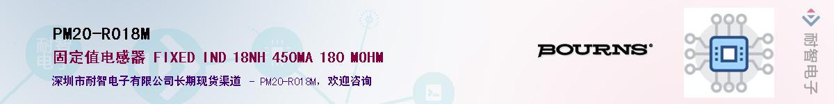 PM20-R018M��Ӧ��-���ǵ���