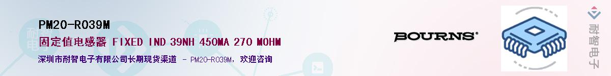 PM20-R039M��Ӧ��-���ǵ���