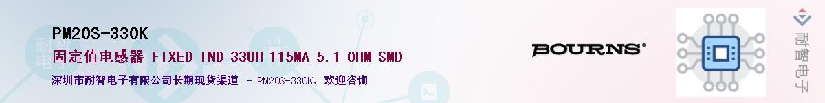 PM20S-330K��Ӧ��-���ǵ���
