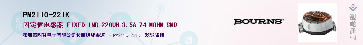 PM2110-221K��Ӧ��-���ǵ���