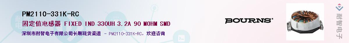 PM2110-331K-RC��Ӧ��-���ǵ���