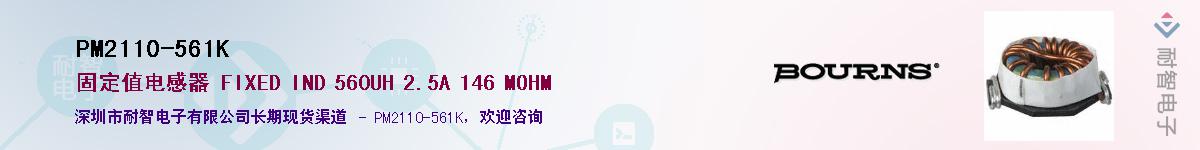 PM2110-561K��Ӧ��-���ǵ���