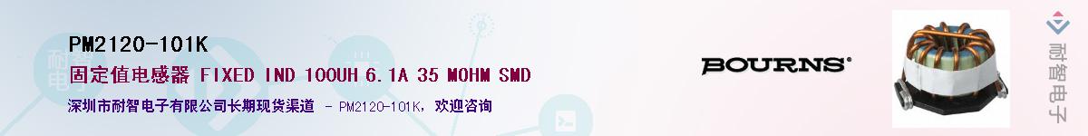 PM2120-101K��Ӧ��-���ǵ���