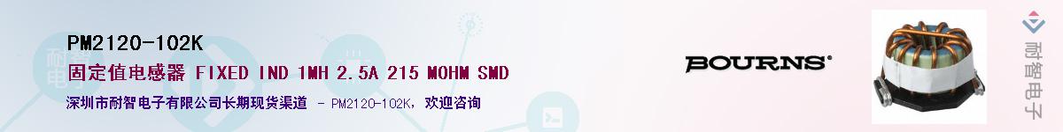 PM2120-102K��Ӧ��-���ǵ���